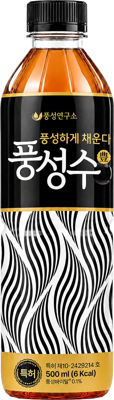 풍성수