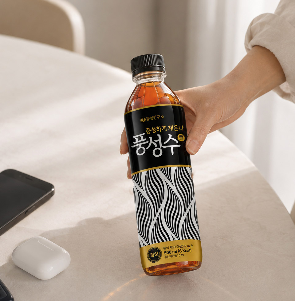 좋은습관
