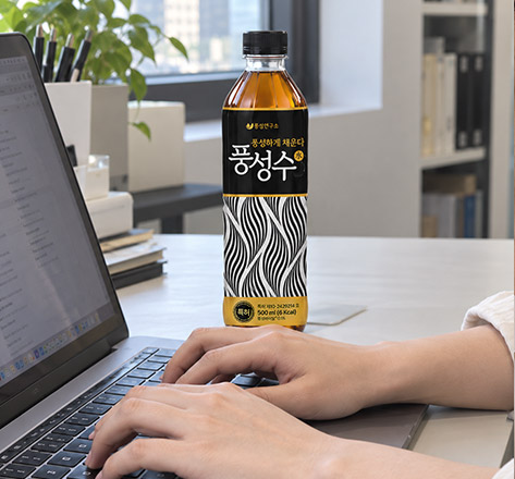 업무 중 풍성수